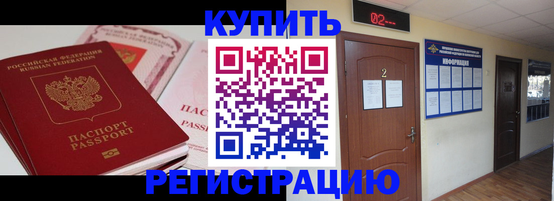 пропишу в квартире в Верхней Пышме